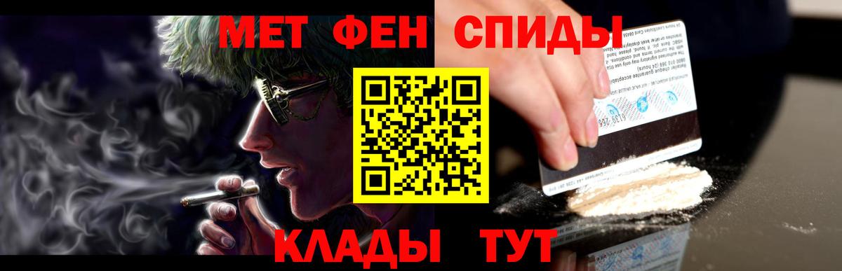 Вышний Волочёк  Амфетамин  АМФЕТАМИН  Вход с VPN  Amphetamine 98% 