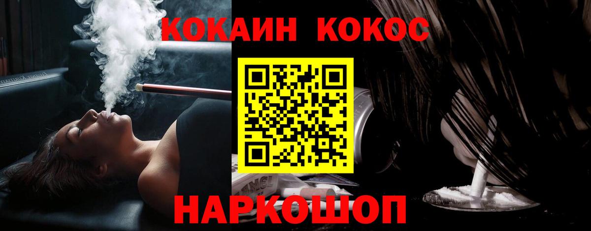 КОКАИН 99% Вышний Волочёк