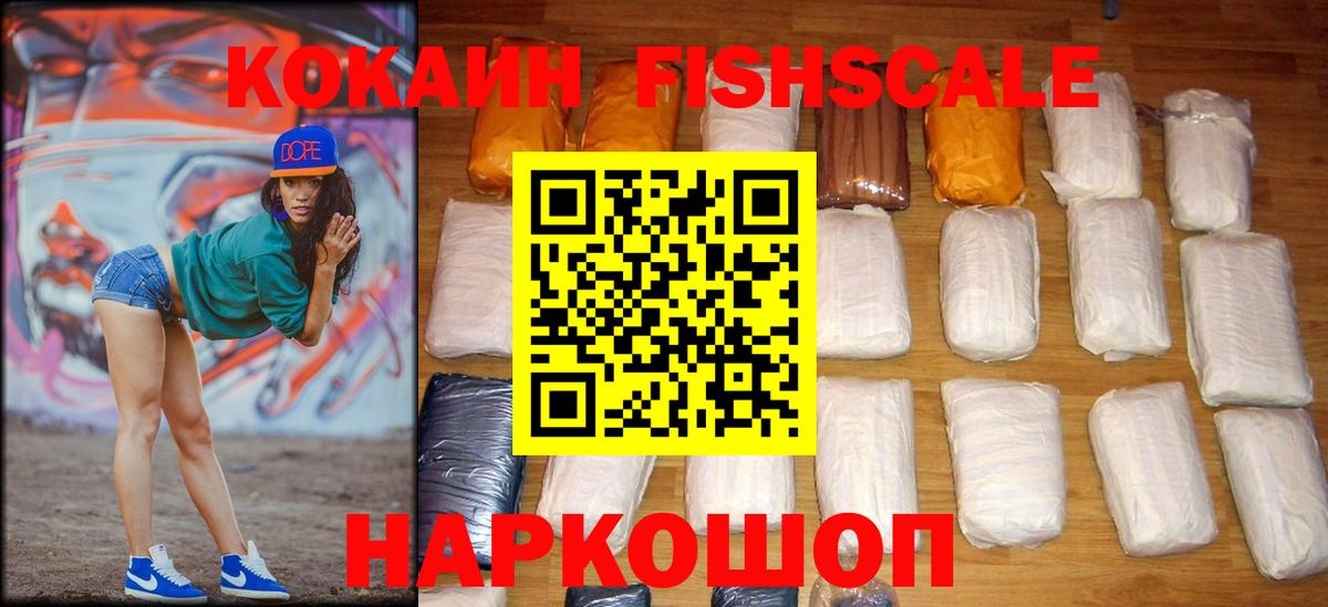 Вышний Волочёк  КОКАИН Боливия  Вход с VPN  КОКАИН Эквадор 