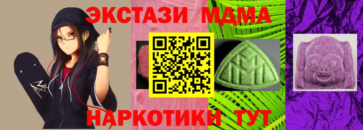 Экстази диски Вышний Волочёк