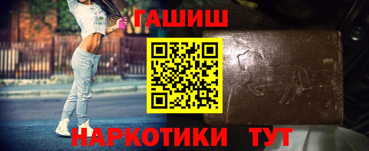 Вышний Волочёк  ГАШ ice o lator  ГАШИШ Изолятор  дарнет шоп  Вход с VPN 