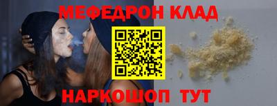 таблы Балашиха