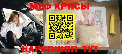 альфа пвп VHQ Апшеронск