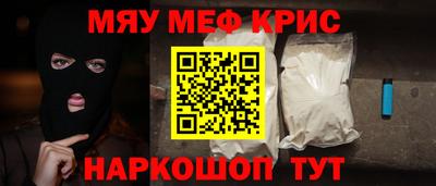 ешки Балаково
