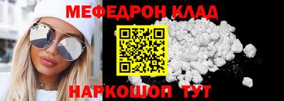 альфа пвп VHQ Апшеронск