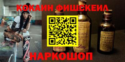 альфа пвп VHQ Апшеронск