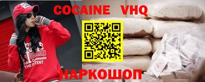 ешки Балаково