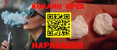 альфа пвп VHQ Апшеронск