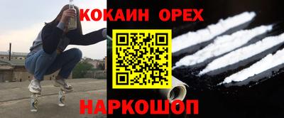ешки Балаково