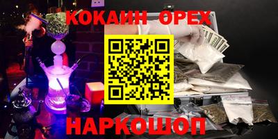 бошки Балахна