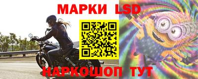 таблы Балашиха