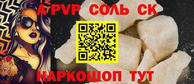 таблы Балашиха