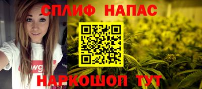 таблы Балашиха