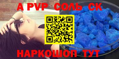 ешки Балаково