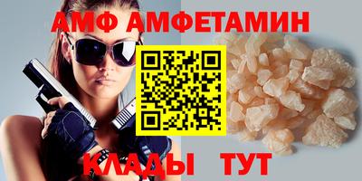 Альфа ПВП Аргун