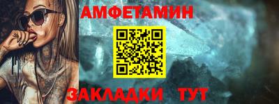 альфа пвп VHQ Апшеронск