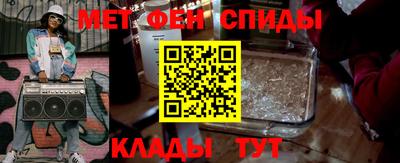 альфа пвп VHQ Апшеронск