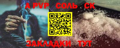 таблы Балашиха