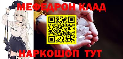 альфа пвп VHQ Апшеронск