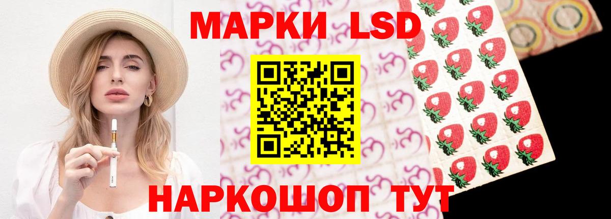 LSD-25 экстази ecstasy Вышний Волочёк