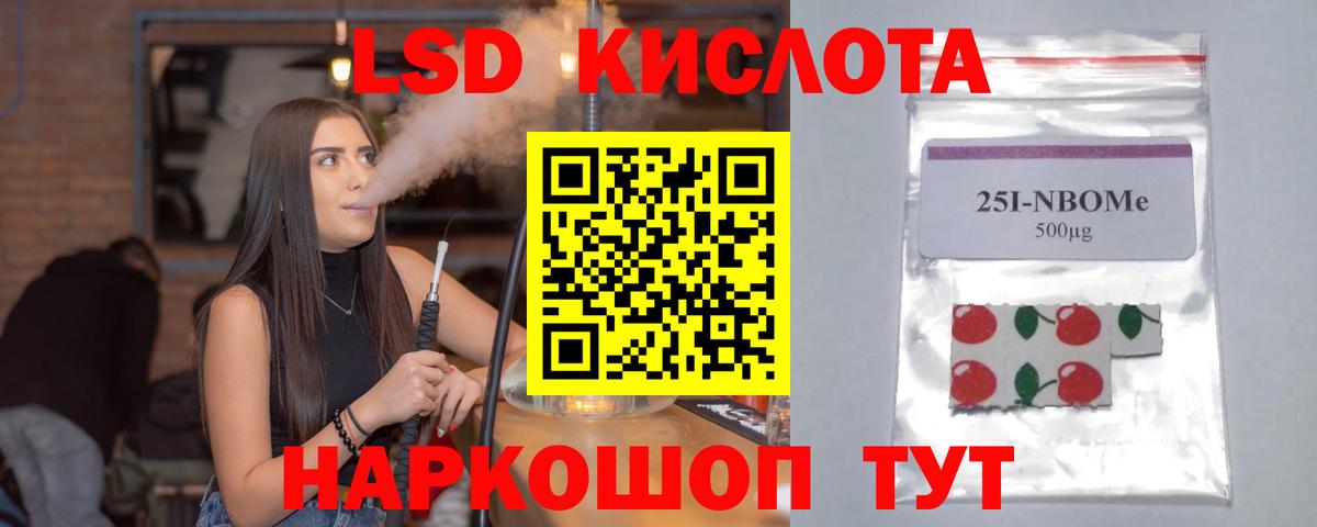Лсд 25 экстази кислота  Вход с VPN  Лсд 25 экстази ecstasy  Вышний Волочёк 