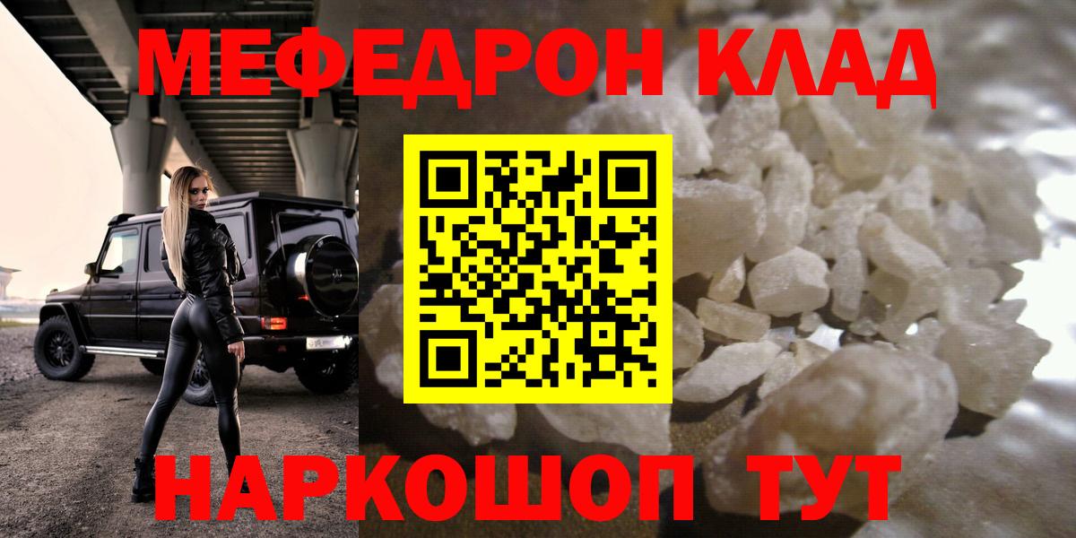 Вышний Волочёк  ГАШ  МАРИХУАНА  Вход с VPN  ГАШИШ  Альфа ПВП СОЛЬ кристаллы  Конопля  МЕФ   Cocaine 