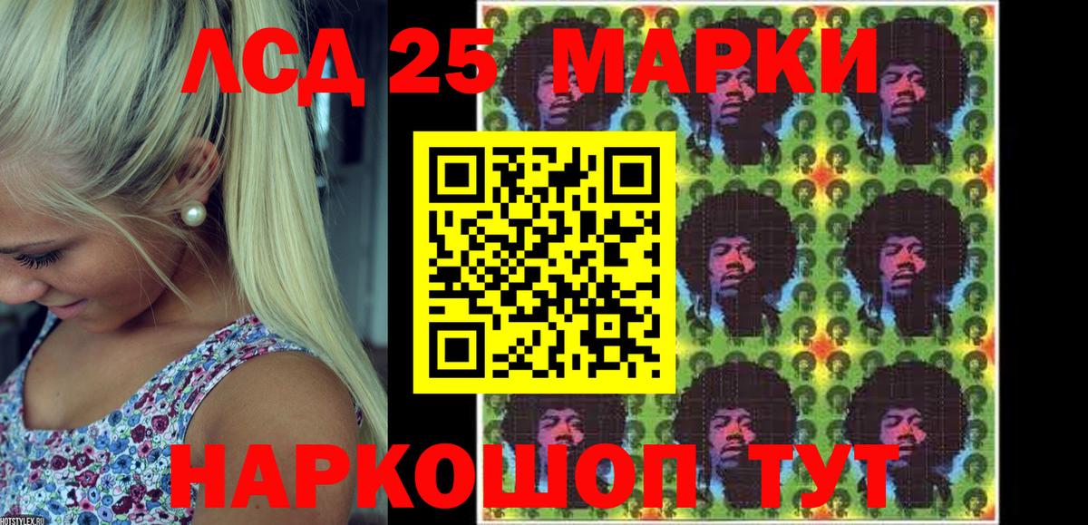 Марки N-bome 1500мкг  Вход с VPN  Вышний Волочёк  Марки N-bome 1500мкг 