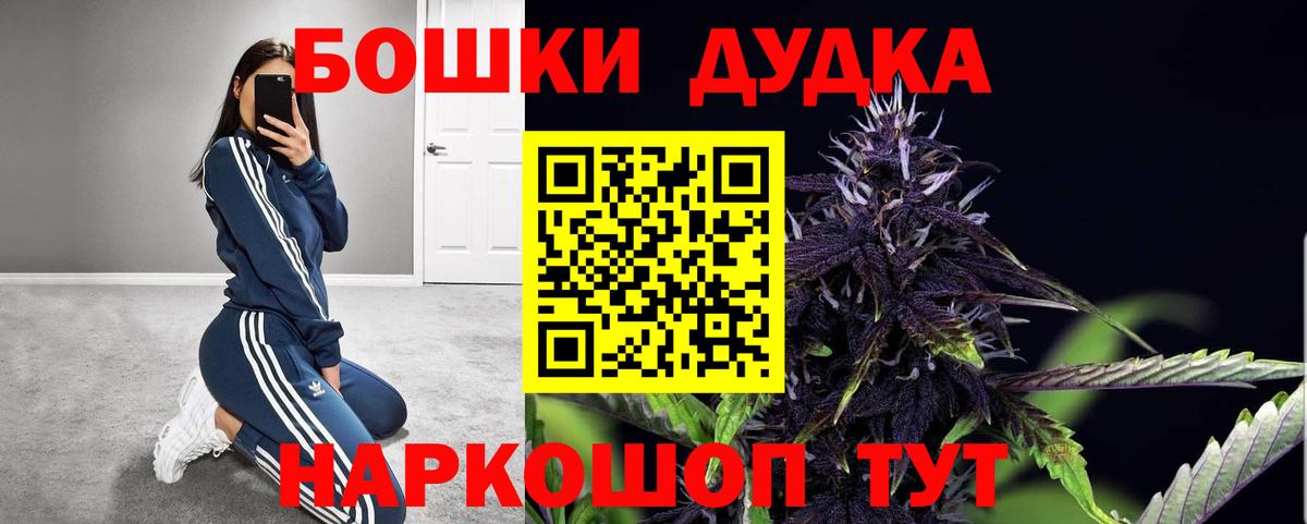 Марихуана гибрид  Вход с VPN  Канабис VHQ  Вышний Волочёк 
